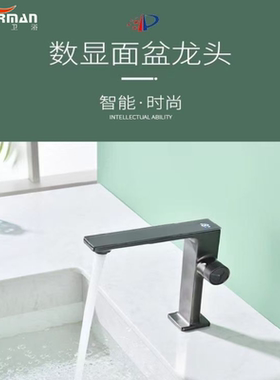 卓尔曼卫浴枪灰色家用洗手盆数显水龙头冷热亮面浴室面盆龙头方形
