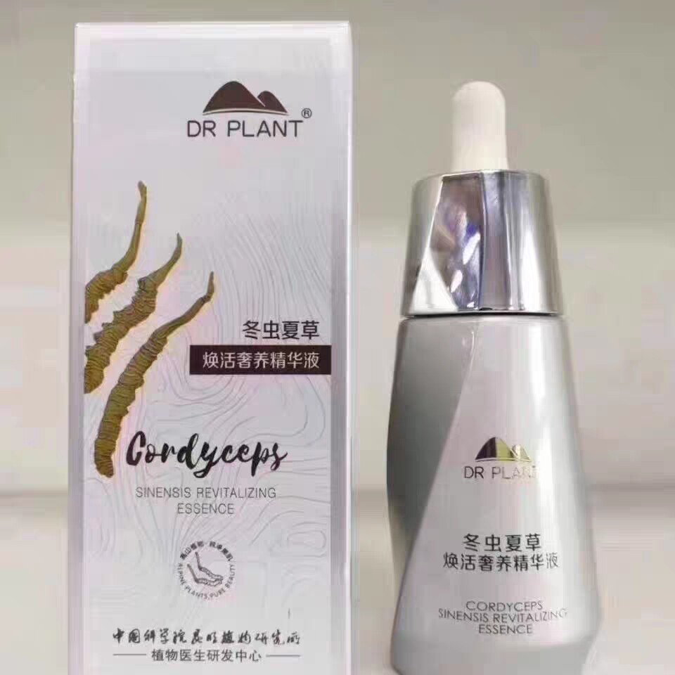 植物医生冬虫夏草精华液40ml补水抗皱提拉紧致肌底液精华液