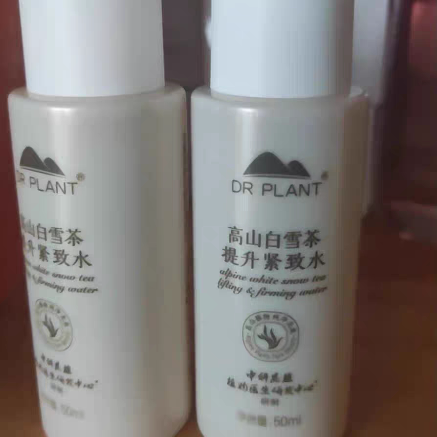 植物医生高山白雪茶提升紧致水50ml*2中样试用装小样