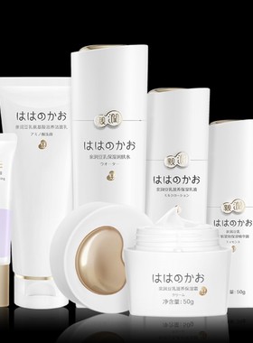 亲润旗舰店官网补水孕妇护肤品