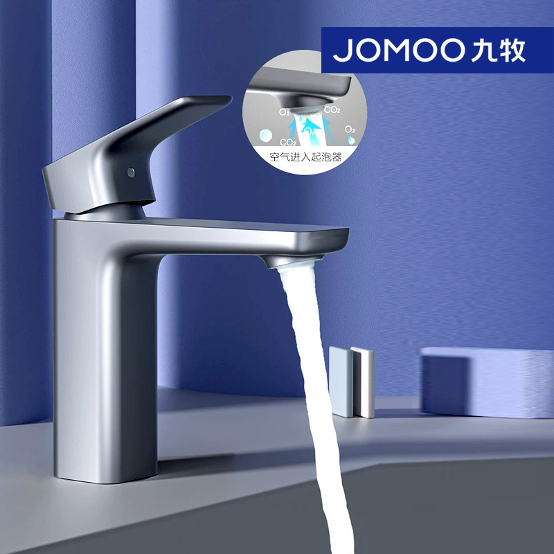 九牧黄铜水龙头面盆冷热枪灰色镀铬单把洗脸台洗手池卫生间32349