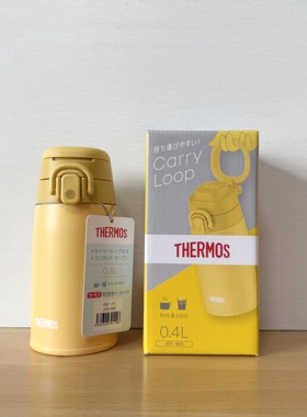 JOS-400爆火膳魔师保温杯可手拎明黄色400ml便携保温保冷男生女生