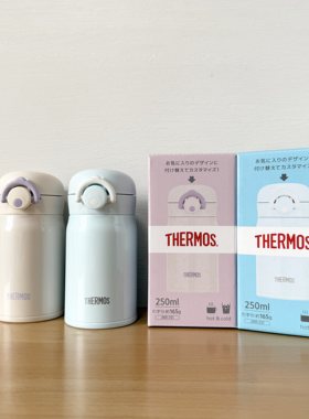 迷你可爱口袋杯纯色膳魔师正品
