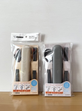 象印餐具套装FC-AA01 ABS树脂餐具筷子勺子耐高温