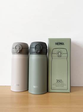 膳魔师全新配色JNL352超轻款水杯