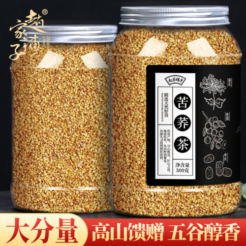 赵家铺子黄苦荞茶大麦