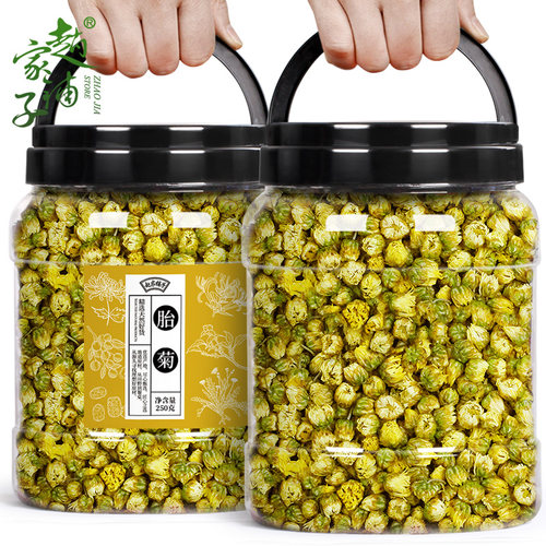 原产地胎菊菊花茶杭桐乡白菊花茶