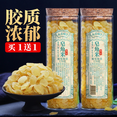 赵家铺子皂角米精选贵州