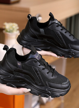 品牌特价女鞋运动鞋老爹鞋防滑软底全黑旅游鞋上班女款鞋子工作鞋