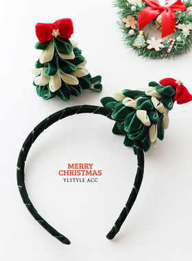 圣诞系列童趣可爱手工立体圣诞树发夹边夹头箍发箍压发发卡头饰