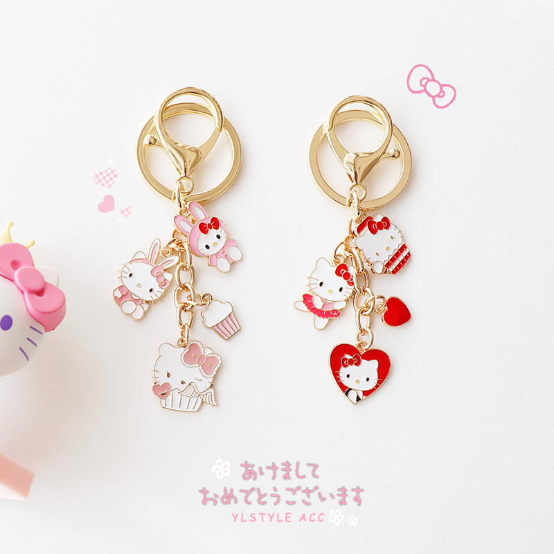 手作可爱KT猫爱心蛋糕钥匙扣包包挂件车钥匙配饰手作小礼物吊坠