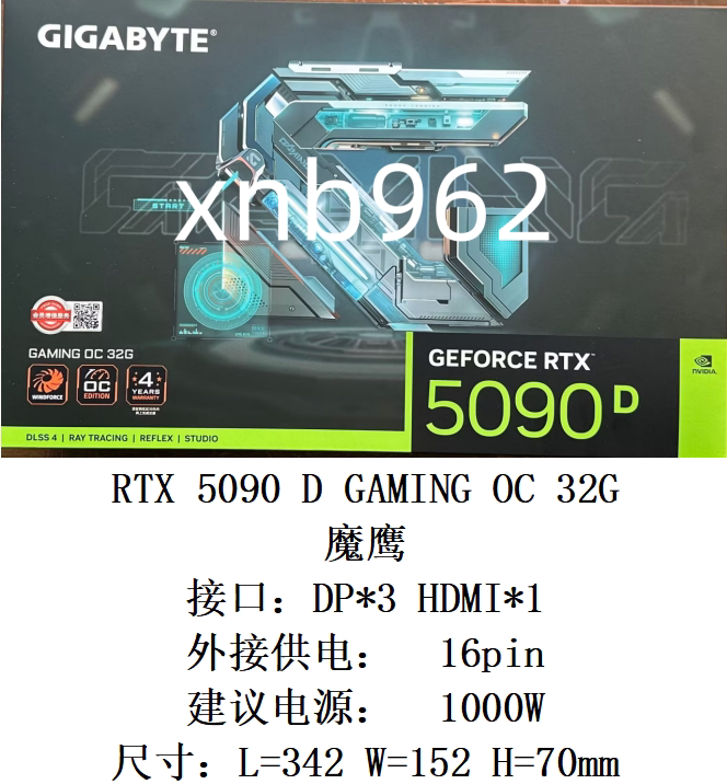 Unleash Pure Power: Gigabyte RTX 50-Series for Ultimate Gaming - Product image 4