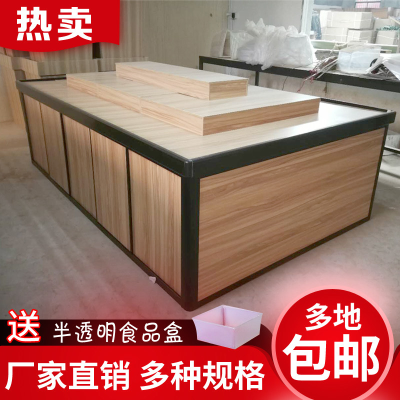 超市中岛柜货架饼干零食糖果散称装果冻食品储物展示堆头陈列柜台