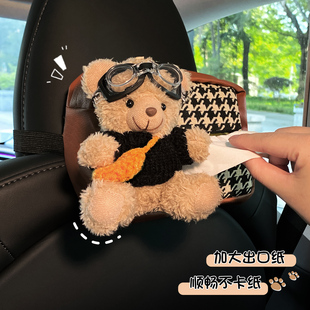 车载纸巾盒抽纸盒椅背纸巾包可爱小熊汽车内装饰用品改装配件