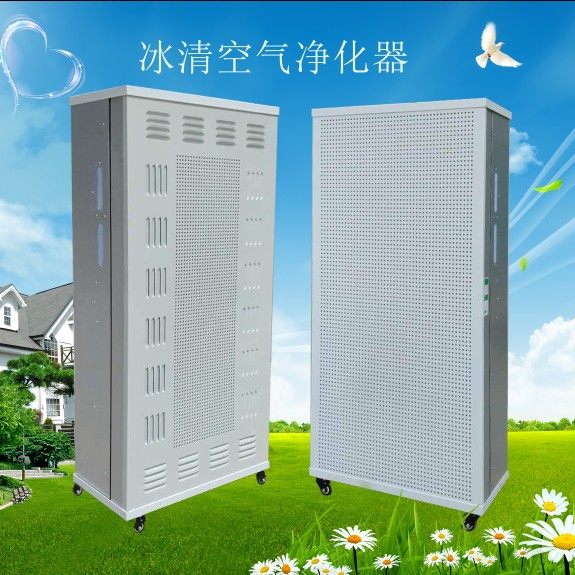 家用空气净化器静音杀菌除尘