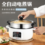 Multifunctional electric cooking pot household student dormitory cooking noodles small electric pot electric cooking frying pot cooking one pot electric hot pot