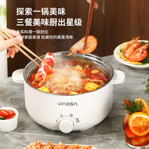 304不锈钢食品级电煮锅家用