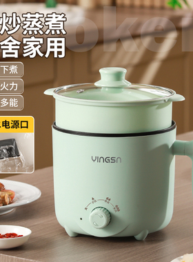 颖晟诺加深电饭煲迷你多功能电锅