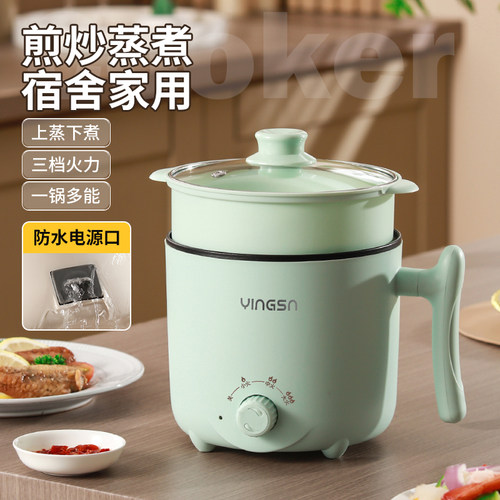 颖晟诺加深电饭煲迷你多功能电锅
