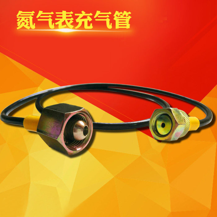挖机破碎锤氮气表充气管破碎锤氮气测压表充气管子通用破碎锤配件