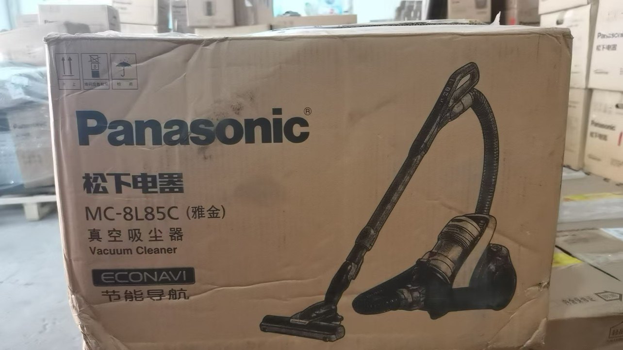 松下正品吸尘器大吸力MC-8L85CNJ81床铺地毯家用有线卧式家庭专用