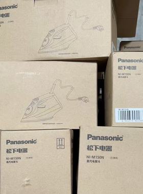 松下电熨斗M150N家用小型蒸汽熨斗烫衣服熨烫机手持小型挂烫机