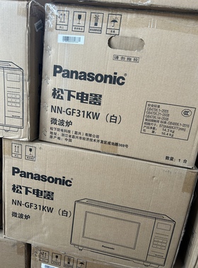 Panasonic/松下 NN-GF31KW 微波炉N23L多功能自动烹调菜单5档火力
