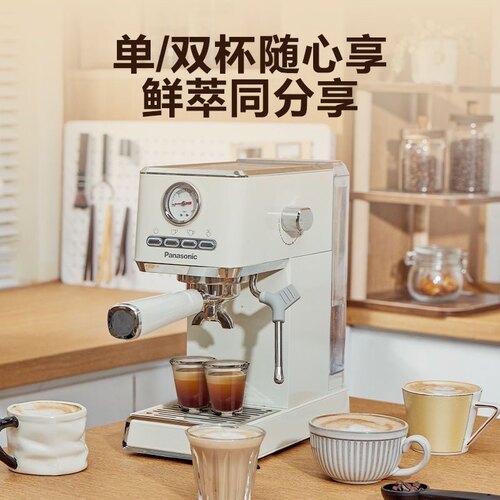 Panasonic/松下 NC-EM521半自动打奶泡研磨一体机咖啡豆多功能
