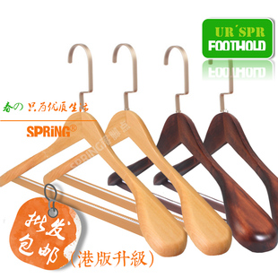 实木质衣架酒店无痕防滑西服貂皮草大衣宽肩衣撑子衣服架定制 包邮
