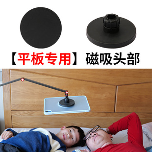 磁吸头部适用于磁吸环平板保护壳懒人支架改装 车载导航强磁17mm