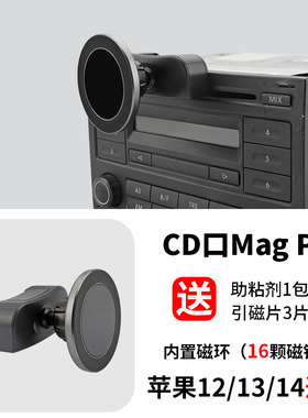 适用iPhone13苹果14CD口用卡扣式