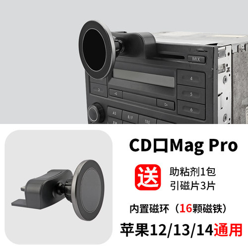 适用iPhone13苹果14CD口用卡扣式