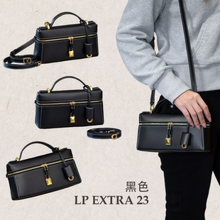 单肩斜挎手提饭盒包 Bag小牛皮二代盒子包 2026春夏新款 LP23Extra