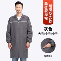 Отражатель пепел