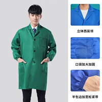 Густое обновление зеленого