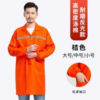 Отражатель