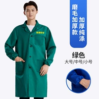 Толстый зеленый