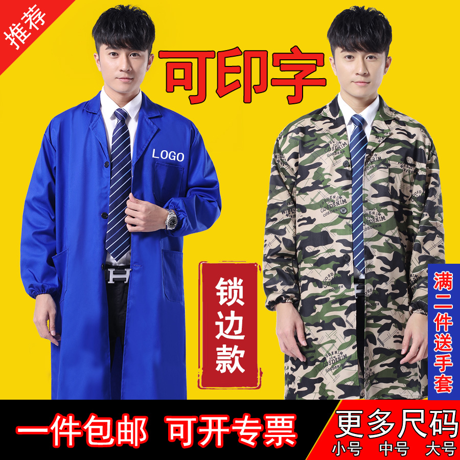 援非抗疫工作纪实