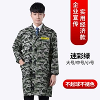 Камуфляж зеленый