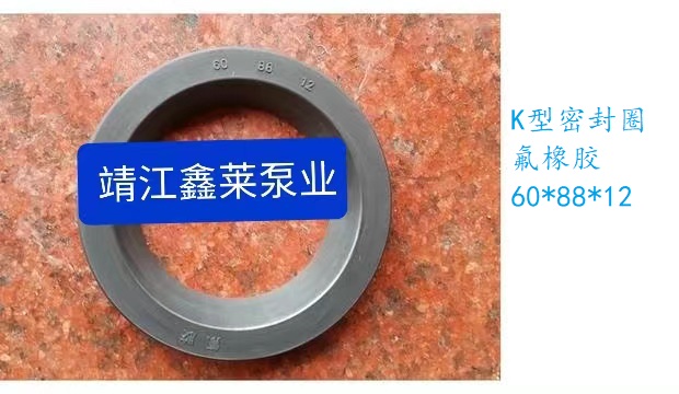 UHB砂浆泵水封机封组件渣浆泵脱硫泵配件氟胶K型圈油封60*88*12