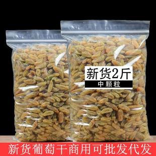 新货葡萄干新疆绿宝石提子干商用配料烘焙奶茶店专用20斤批发代发
