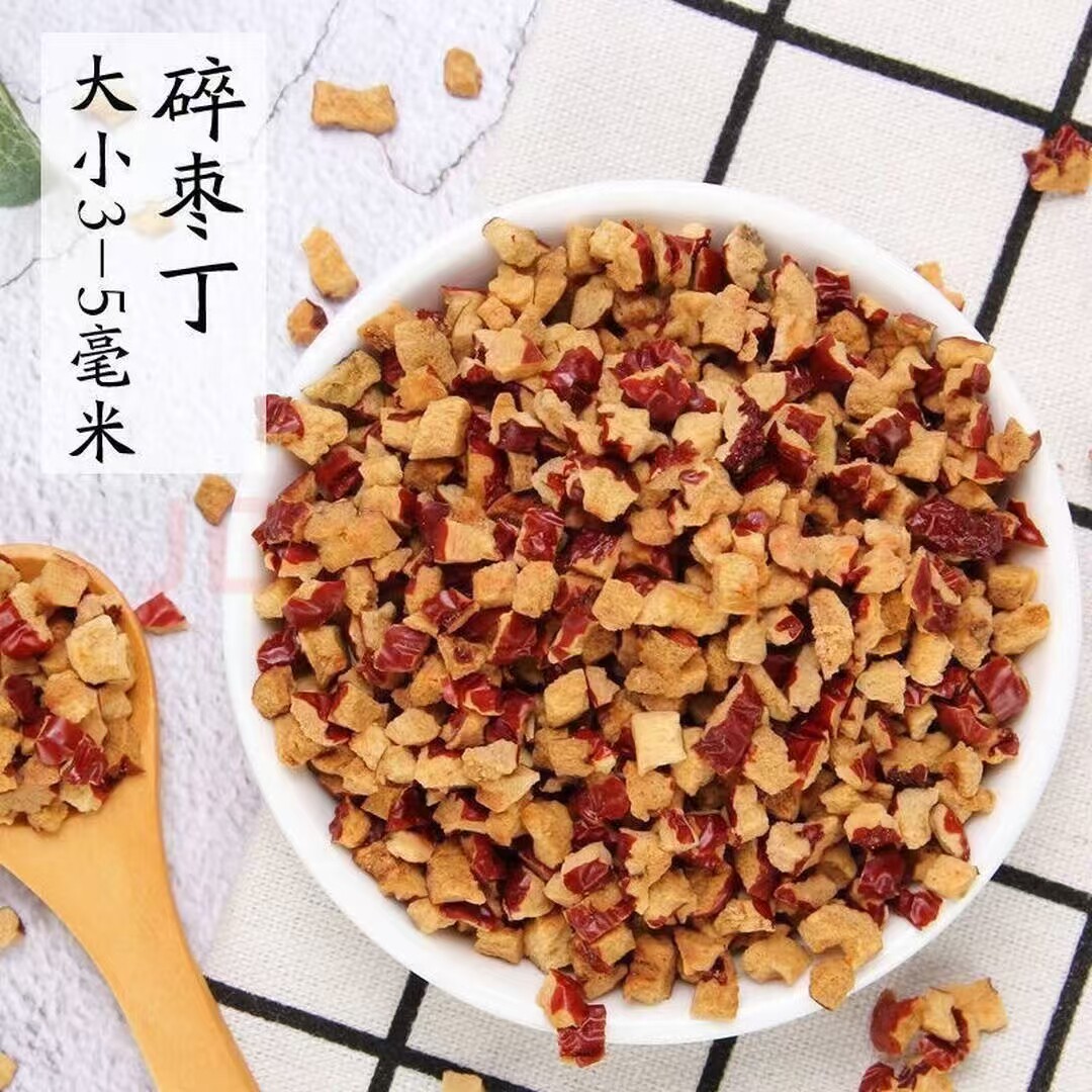 去核红枣碎食品加工馅料红枣丁