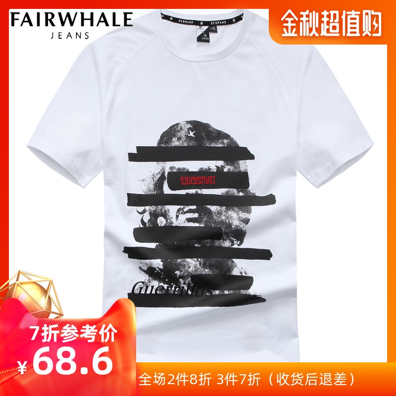 马克华菲短袖T恤男 夏季时尚潮牌潮流纯棉宽松男生港风半袖上衣11月27日最新优惠