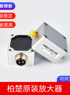 光纤激光切割机放大器柏楚系统电容头传感调高器BCL-AMP前置BTS26