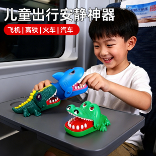 咬手指小鳄鱼高铁飞机长途打发时间的小玩具旅行亲子互动儿童桌游