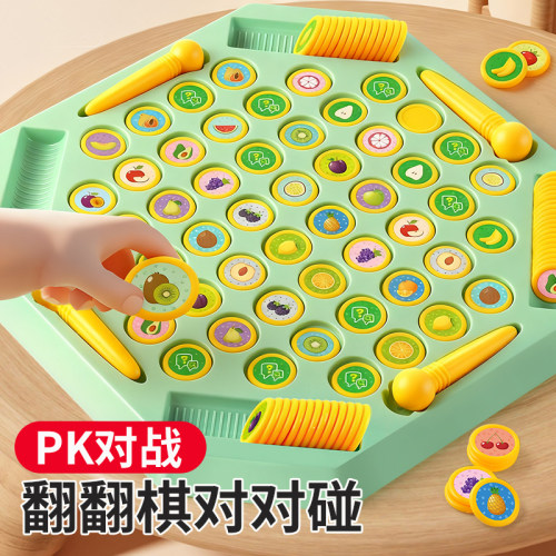 【亲子互动】益智水果动物消消乐