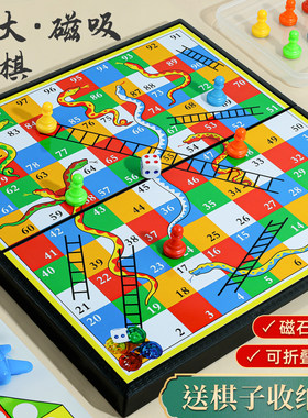磁性折叠棋盘多功能棋