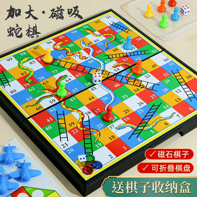 磁性折叠棋盘多功能棋