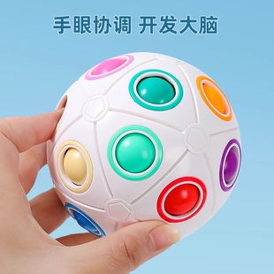 儿童玩具1一3岁2半男孩益智4智力开发动脑女孩两小儿三宝宝早教球