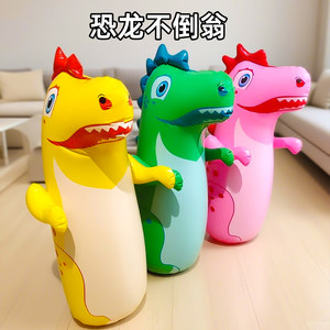 充气恐龙不倒翁玩具大号新款网红儿童气球婴幼儿拳击宝宝敲打公仔